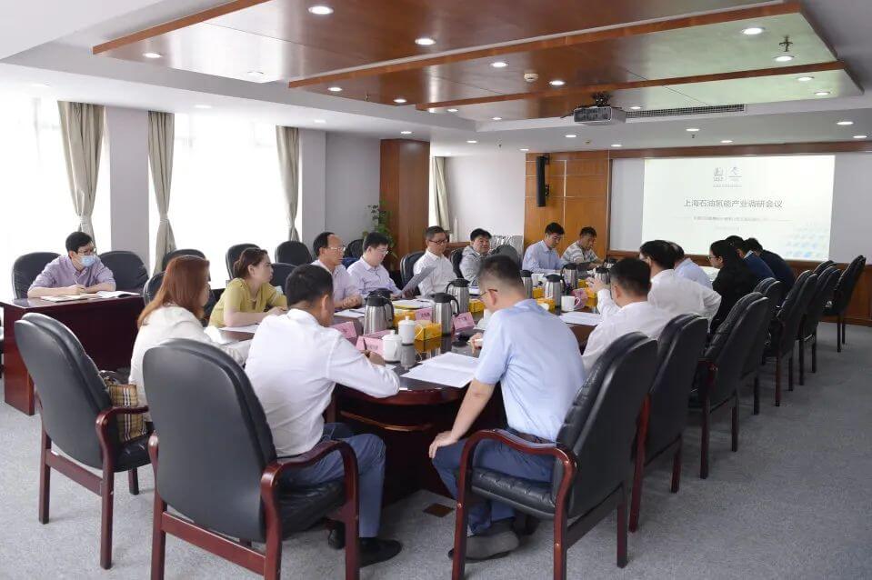 中石化氫能產業調研組赴上海石油調研
