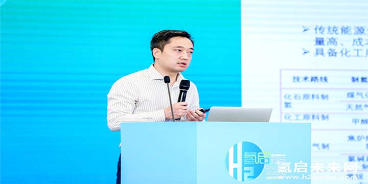 綠色氫能，啟動未來！2021中國綠色氫能發展大會圓滿閉幕！