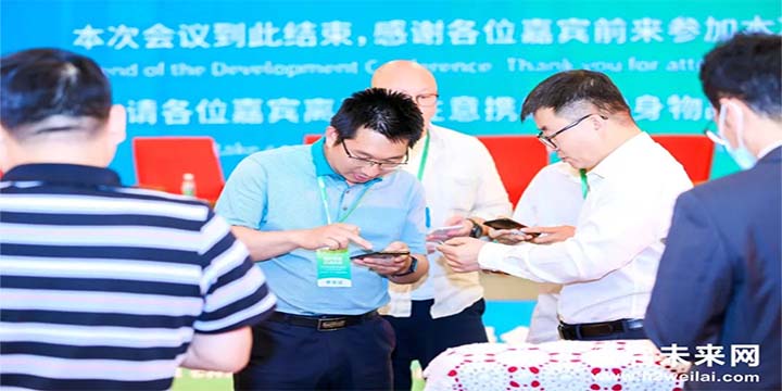 綠色氫能，啟動未來！2021中國綠色氫能發展大會圓滿閉幕！