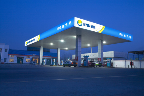 氫能和天然氣行業(yè)能否在“雙碳”目標下彎道超車? 氫能和天然氣行業(yè)能否在“雙碳”目標下彎道超車?