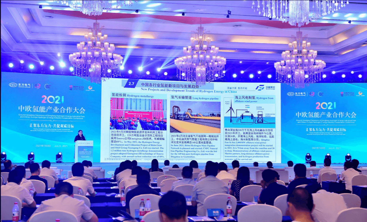 聚焦氫能高端先進裝備制造 東方氫能產業園在郫都區開工建設