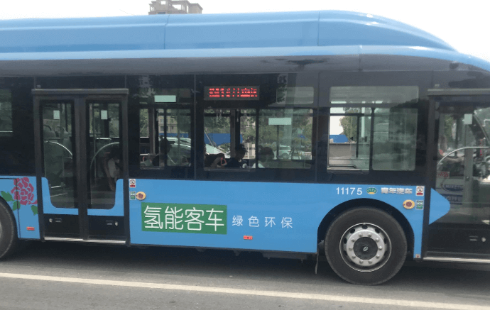 氫能源發展趨勢是如何的.png 氫能源發展趨勢是如何的.png