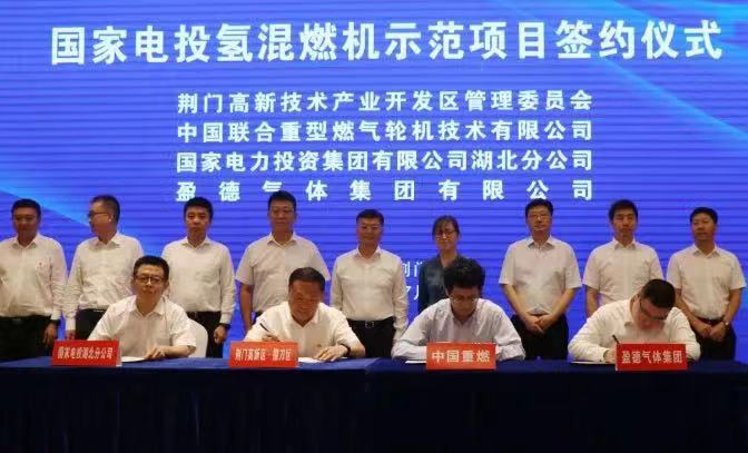 氫混燃機(jī)技術(shù)價(jià)值 氫混燃機(jī)技術(shù)價(jià)值