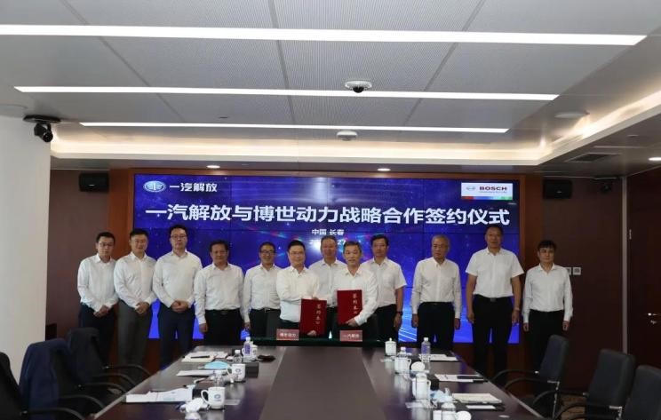 專(zhuān)注氫動(dòng)力，一汽解放與博世動(dòng)力合作.jpg