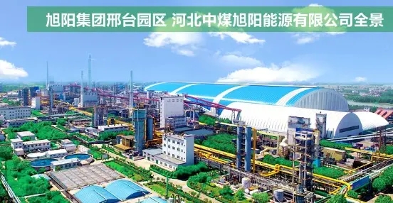 旭陽(yáng)集團(tuán)注冊(cè)成立氫能子公司 旭陽(yáng)集團(tuán)注冊(cè)成立氫能子公司