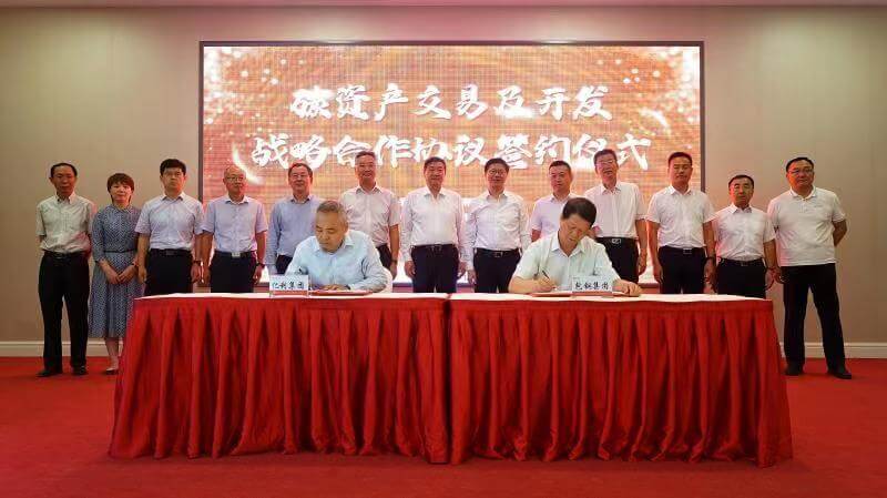 包鋼億利西部天然氣在庫(kù)布其沙漠聯(lián)合啟動(dòng)“雙碳戰(zhàn)略”產(chǎn)業(yè)化,創(chuàng)新太陽(yáng)能制氫冶煉外輸模式.jpg 包鋼億利西部天然氣在庫(kù)布其沙漠聯(lián)合啟動(dòng)“雙碳戰(zhàn)略”產(chǎn)業(yè)化,創(chuàng)新太陽(yáng)能制氫冶煉外輸模式.jpg