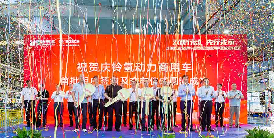 重慶首批氫動力商用車交付.jpg 重慶首批氫動力商用車交付.jpg