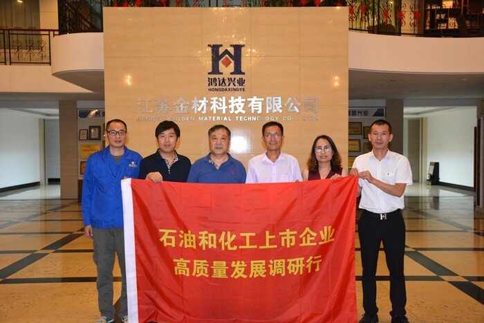 鴻達(dá)興業(yè):夯實PVC基本盤,站在氫能新風(fēng)口.jpg 鴻達(dá)興業(yè):夯實PVC基本盤,站在氫能新風(fēng)口.jpg