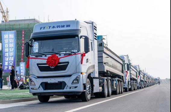 12噸氫燃料汽車即將運營,東風(fēng)科技跨越式發(fā)展結(jié)出碩果.jpg 12噸氫燃料汽車即將運營,東風(fēng)科技跨越式發(fā)展結(jié)出碩果.jpg