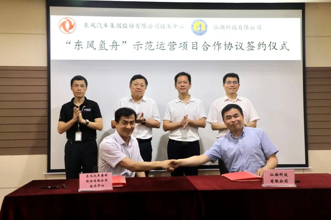 12噸氫燃料汽車即將運營,東風(fēng)科技跨越式發(fā)展結(jié)出碩果.jpg 12噸氫燃料汽車即將運營,東風(fēng)科技跨越式發(fā)展結(jié)出碩果.jpg