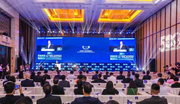 王一新出席2021氫能產業(yè)發(fā)展論壇暨第十一屆全球新能源企業(yè)500強峰會.jpg 王一新出席2021氫能產業(yè)發(fā)展論壇暨第十一屆全球新能源企業(yè)500強峰會.jpg