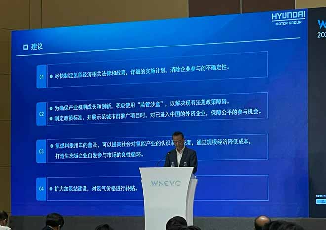 現(xiàn)代中國副總裁李赫埈:希望國家全力制定氫能政策.jpg 現(xiàn)代中國副總裁李赫埈:希望國家全力制定氫能政策.jpg