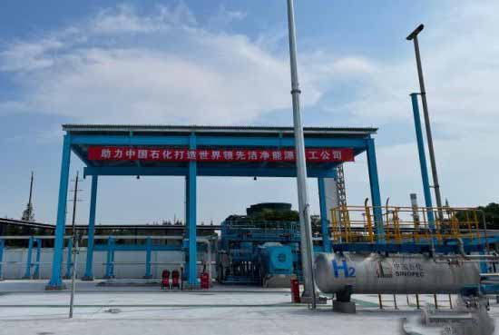 上海石化供氫中心建成，預(yù)計(jì)每年減少二氧化碳排放2920噸.jpg