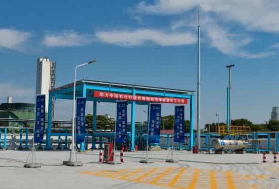 上海石化供氫中心建成，預(yù)計(jì)每年減少二氧化碳排放2920噸.jpg
