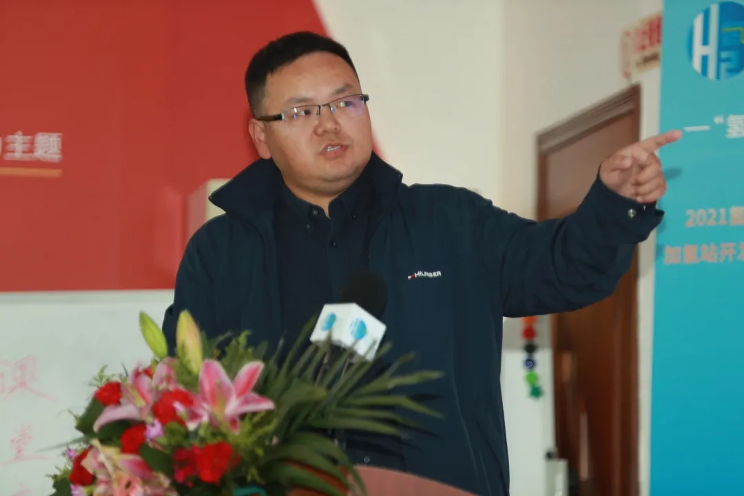 專家授課|北京伯肯節(jié)能科技王海江:加氫站設(shè)備的選型與調(diào)試 專家授課|北京伯肯節(jié)能科技王海江:加氫站設(shè)備的選型與調(diào)試