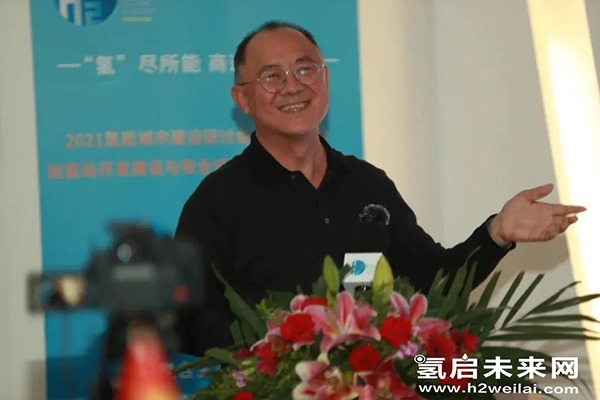 重磅 |“加氫站開發建設與安全運營管理高級研修班 第Ⅰ期”在京圓滿閉幕.jpg 重磅 |“加氫站開發建設與安全運營管理高級研修班 第Ⅰ期”在京圓滿閉幕.jpg