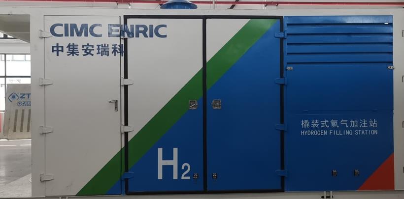 展商推介|中集安瑞科與您相約第七屆中日韓產(chǎn)業(yè)博覽會氫能產(chǎn)業(yè)展.jpg