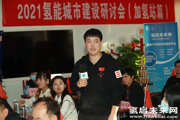 重磅 |“加氫站開發建設與安全運營管理高級研修班 第Ⅰ期”在京圓滿閉幕.jpg 重磅 |“加氫站開發建設與安全運營管理高級研修班 第Ⅰ期”在京圓滿閉幕.jpg