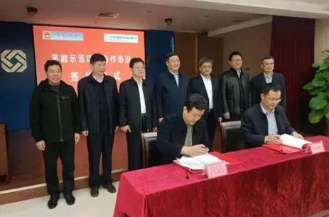 東方系企業落戶河南封丘,擴大清潔能源制氫規模.jpg 東方系企業落戶河南封丘,擴大清潔能源制氫規模.jpg