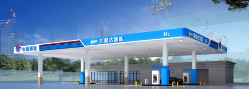 濰坊再添一座加氫站.jpg
