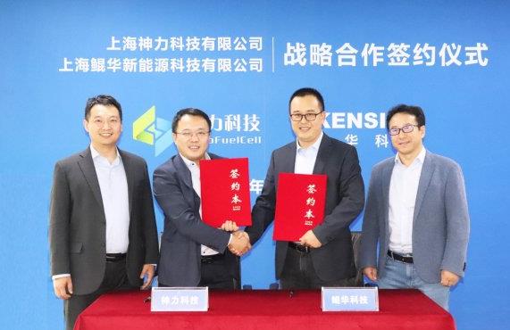 神力科技與鯤華科技聯手進軍氫燃料電池商用車.jpg 神力科技與鯤華科技聯手進軍氫燃料電池商用車.jpg