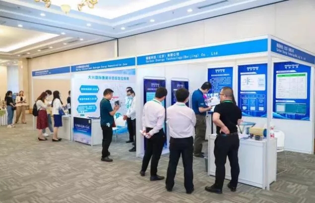 2022第二屆世界綠色氫能發(fā)展大會(huì)暨中國國際綠色氫能技術(shù)博覽會(huì) 2022第二屆世界綠色氫能發(fā)展大會(huì)暨中國國際綠色氫能技術(shù)博覽會(huì)