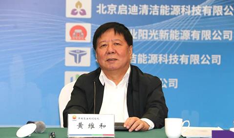 踐行“科技興蒙”,助力“氫進萬家”,啟迪清潔能源承擔的內蒙古科技重大專項啟動.jpg 踐行“科技興蒙”,助力“氫進萬家”,啟迪清潔能源承擔的內蒙古科技重大專項啟動.jpg