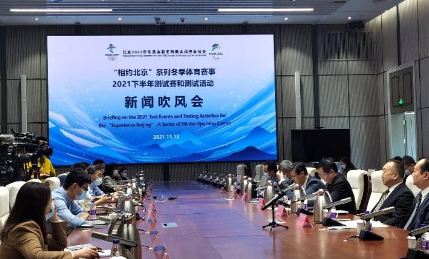 北京冬奧組委會:火炬接力使用氫燃料,冰立方轉換僅需120噸水.jpg 北京冬奧組委會:火炬接力使用氫燃料,冰立方轉換僅需120噸水.jpg