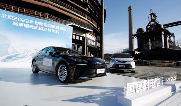 豐田汽車開啟北京冬奧時間,規模不少份量不“氫”.jpg 豐田汽車開啟北京冬奧時間,規模不少份量不“氫”.jpg