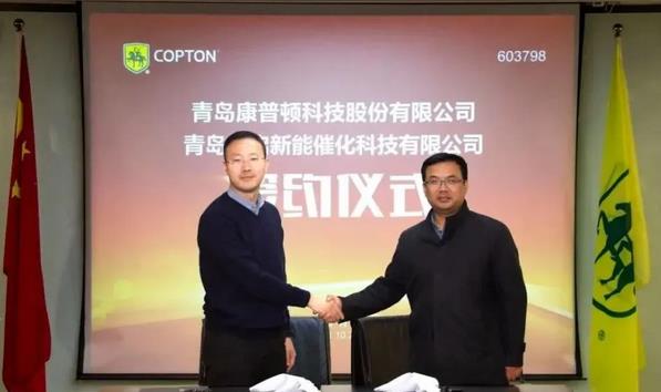 潤滑油企業進軍氫能,青島康普頓聯合頂級院士.jpg 潤滑油企業進軍氫能,青島康普頓聯合頂級院士.jpg