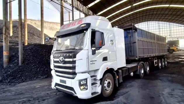 重新出發(fā)、氫程啟航,伊金霍洛旗舉行氫能重卡運營啟動儀式.jpg 重新出發(fā)、氫程啟航,伊金霍洛旗舉行氫能重卡運營啟動儀式.jpg