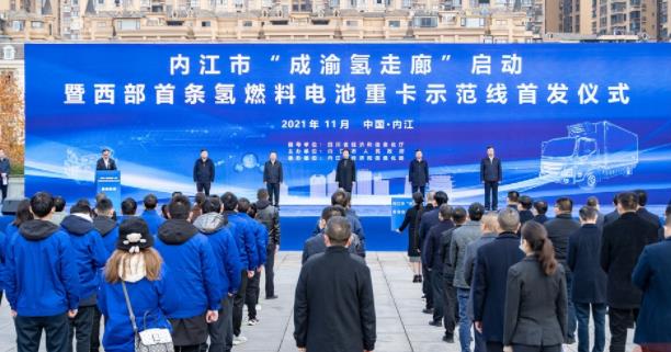 氫能源汽車發(fā)力,內(nèi)江下一盤大棋?.jpg 氫能源汽車發(fā)力,內(nèi)江下一盤大棋?.jpg