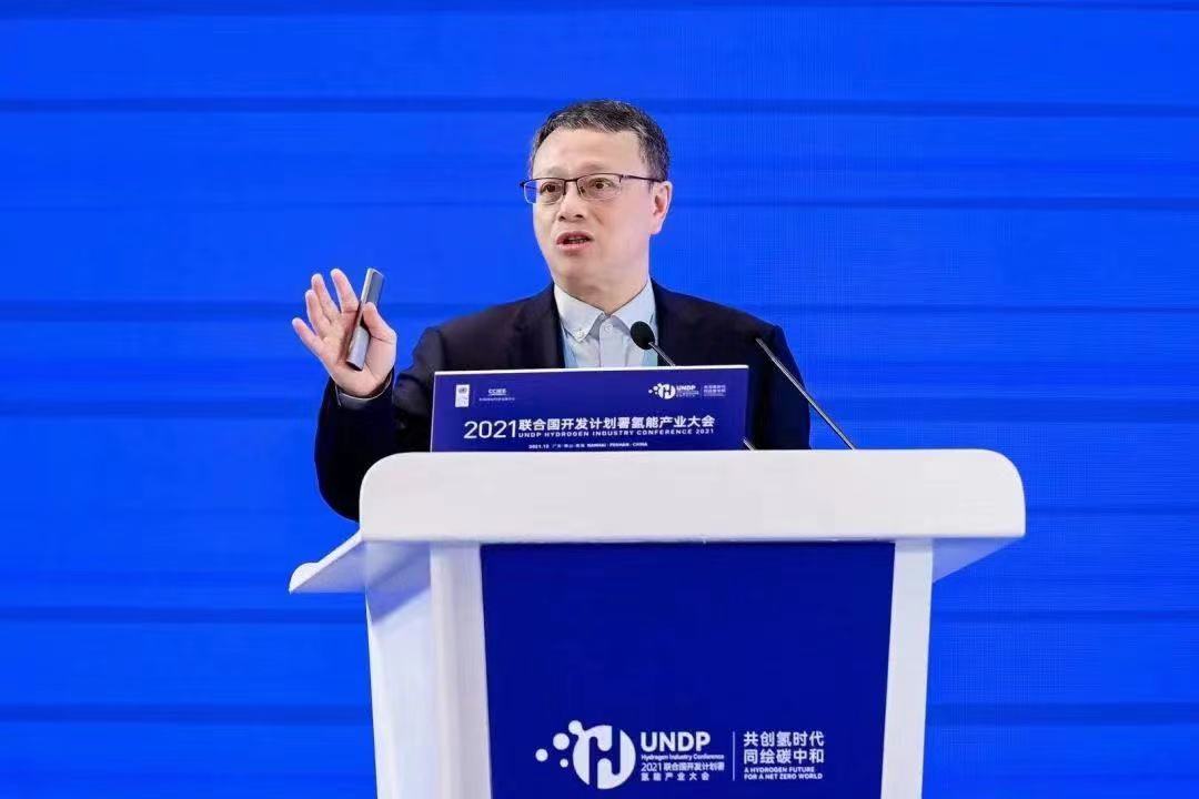 2021聯(lián)合國(guó)開發(fā)計(jì)劃署氫能產(chǎn)業(yè)大會(huì)在佛山市南海區(qū)召開:共創(chuàng)氫時(shí)代,同繪碳中和 2021聯(lián)合國(guó)開發(fā)計(jì)劃署氫能產(chǎn)業(yè)大會(huì)在佛山市南海區(qū)召開:共創(chuàng)氫時(shí)代,同繪碳中和