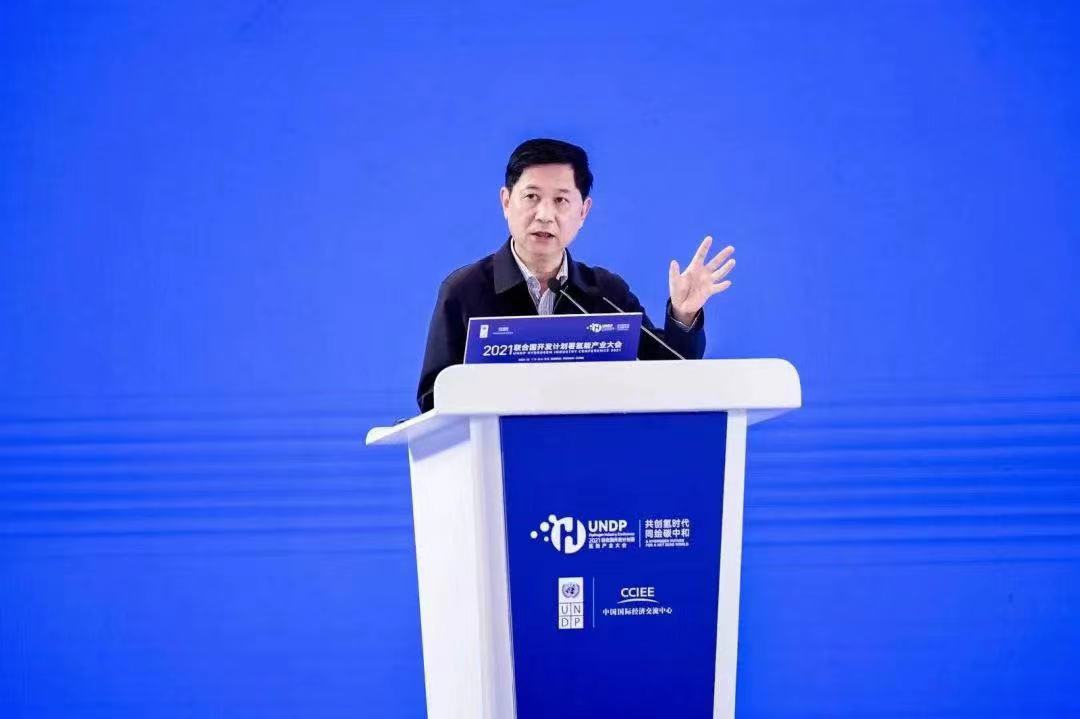 2021聯(lián)合國(guó)開發(fā)計(jì)劃署氫能產(chǎn)業(yè)大會(huì)在佛山市南海區(qū)召開:共創(chuàng)氫時(shí)代,同繪碳中和 2021聯(lián)合國(guó)開發(fā)計(jì)劃署氫能產(chǎn)業(yè)大會(huì)在佛山市南海區(qū)召開:共創(chuàng)氫時(shí)代,同繪碳中和