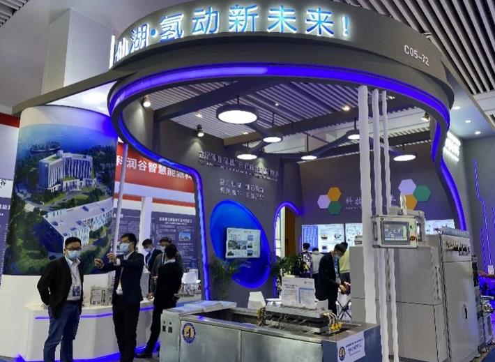 共創(chuàng)氫時(shí)代，同繪碳中和！南海三度參加國際氫能產(chǎn)業(yè)盛會(huì).jpg