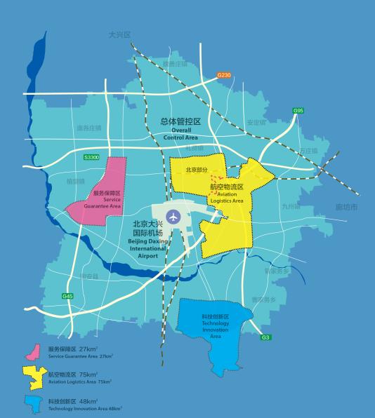 大興機場綜合保稅區(qū)封關(guān)運營時間已確定!明年發(fā)力氫能產(chǎn)業(yè).jpg 大興機場綜合保稅區(qū)封關(guān)運營時間已確定!明年發(fā)力氫能產(chǎn)業(yè).jpg