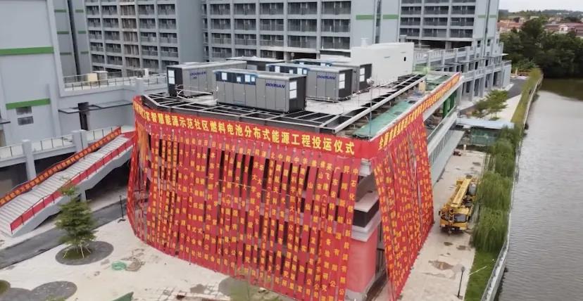 全國(guó)首座氫能進(jìn)萬家智慧能源示范社區(qū)投運(yùn),打通氫能社區(qū)新概念! .jpg 全國(guó)首座氫能進(jìn)萬家智慧能源示范社區(qū)投運(yùn),打通氫能社區(qū)新概念! .jpg