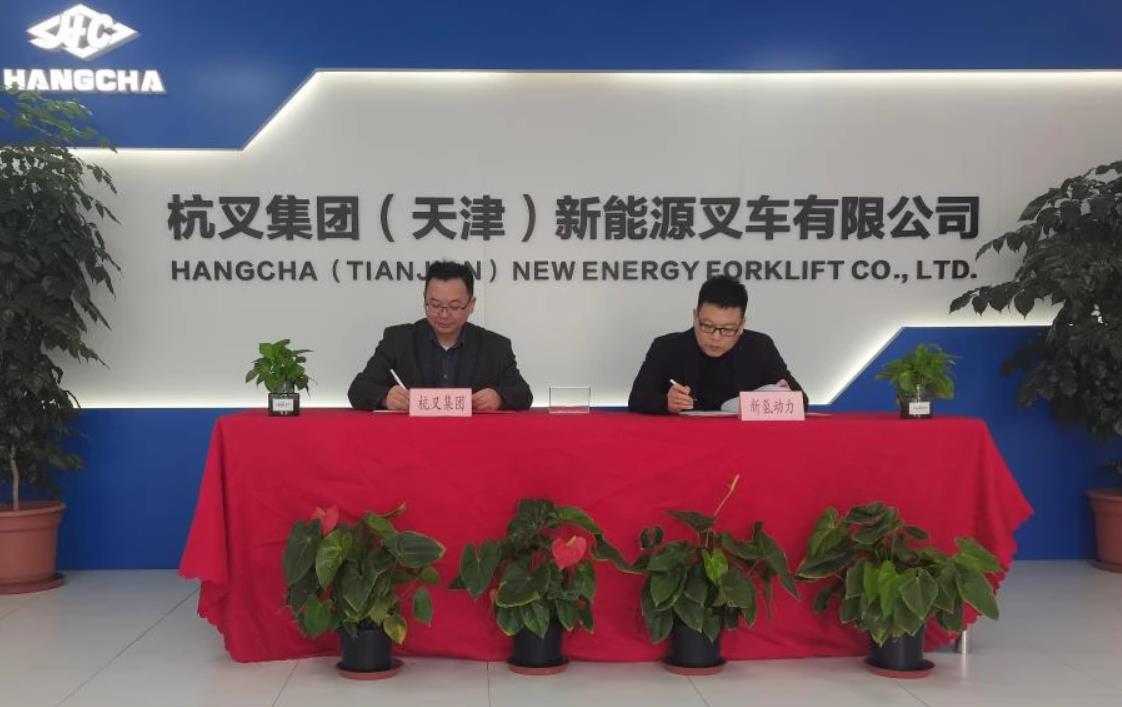 杭叉集團:氫燃料電池叉車再接大單.jpg 杭叉集團:氫燃料電池叉車再接大單.jpg