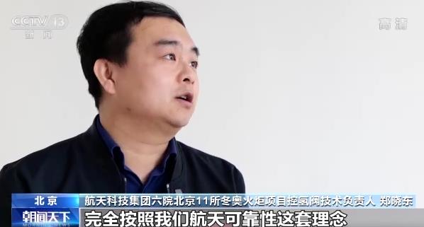 第一次使用氫能、抗10級強風,揭秘冬奧會火炬“飛揚”背后的高科技.jpg 第一次使用氫能、抗10級強風,揭秘冬奧會火炬“飛揚”背后的高科技.jpg