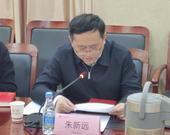 中石化石油化工科學(xué)研究院-上海交通大學(xué)聯(lián)建“氫電儲能技術(shù)聯(lián)合實(shí)驗(yàn)室”研討會成功召開.jpg 中石化石油化工科學(xué)研究院-上海交通大學(xué)聯(lián)建“氫電儲能技術(shù)聯(lián)合實(shí)驗(yàn)室”研討會成功召開.jpg