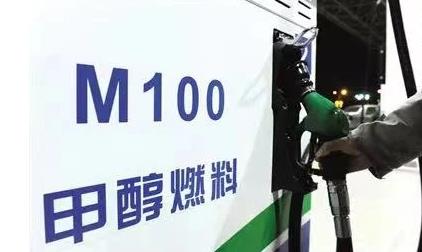 氫能、甲醇呼吁頂層設計.jpg 氫能、甲醇呼吁頂層設計.jpg