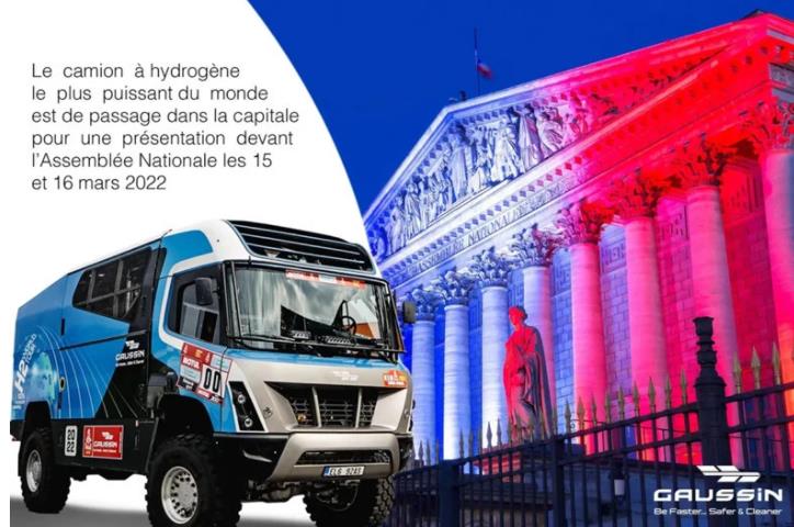 法國氫能卡車先驅戈圣集團CEO當選年度氫能人物.jpg 法國氫能卡車先驅戈圣集團CEO當選年度氫能人物.jpg