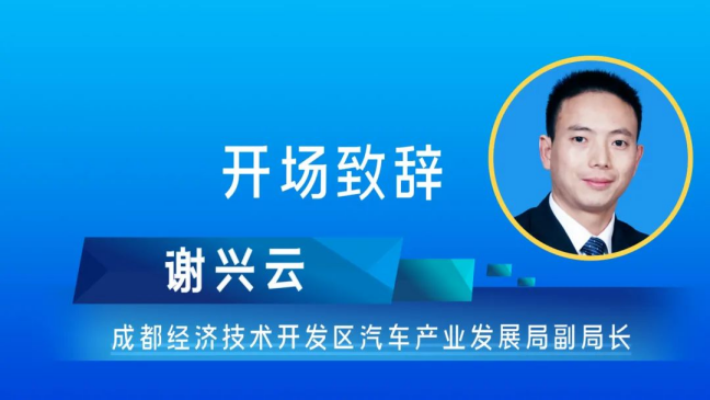 齊聚云端,助推發展!2022西部氫能發展研討會順利召開.png 齊聚云端,助推發展!2022西部氫能發展研討會順利召開.png