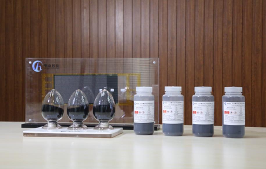 重磅！“氫動”開啟換股并購 國產電堆植入“中國芯”.jpg