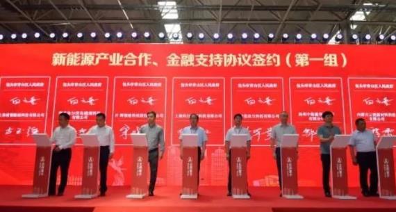 包頭市青山區政府與昇輝科技、上海重塑等10多家新能源公司簽約，推動氫能發展