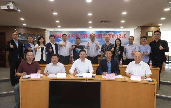 華商國(guó)際戰(zhàn)略投資重卡運(yùn)營(yíng)平臺(tái)——智氫實(shí)業(yè),發(fā)力氫能全產(chǎn)業(yè)鏈布局 華商國(guó)際戰(zhàn)略投資重卡運(yùn)營(yíng)平臺(tái)——智氫實(shí)業(yè),發(fā)力氫能全產(chǎn)業(yè)鏈布局