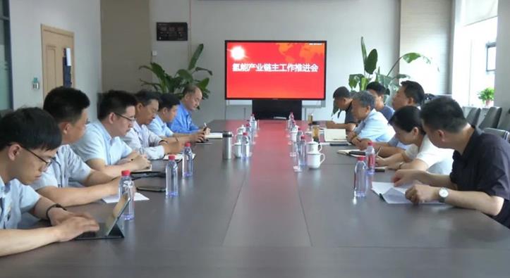 曲沃縣召開會議，推動氫能產業鏈主工作