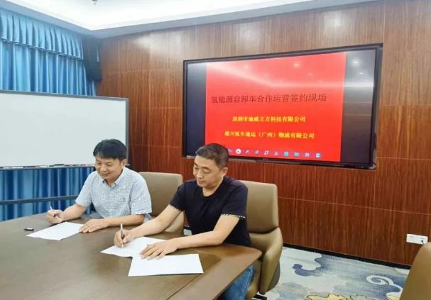 合約文件簽署時刻現場合影留念 合約文件簽署時刻現場合影留念