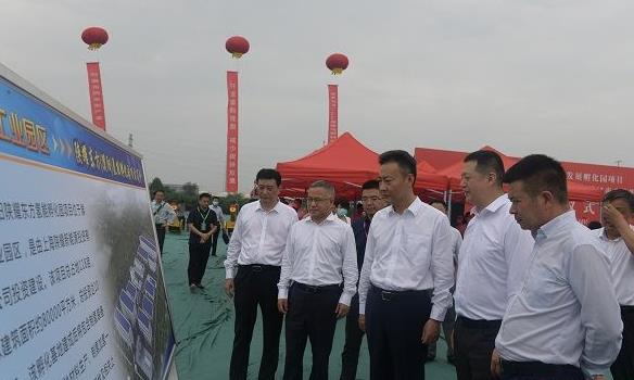 開始！陜耀東方氫能產(chǎn)業(yè)發(fā)展孵化園按下“啟動(dòng)鍵”