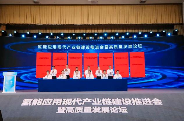 “氫能第一公司”!中石化一口氣與8家單位簽署氫能協議 “氫能第一公司”!中石化一口氣與8家單位簽署氫能協議